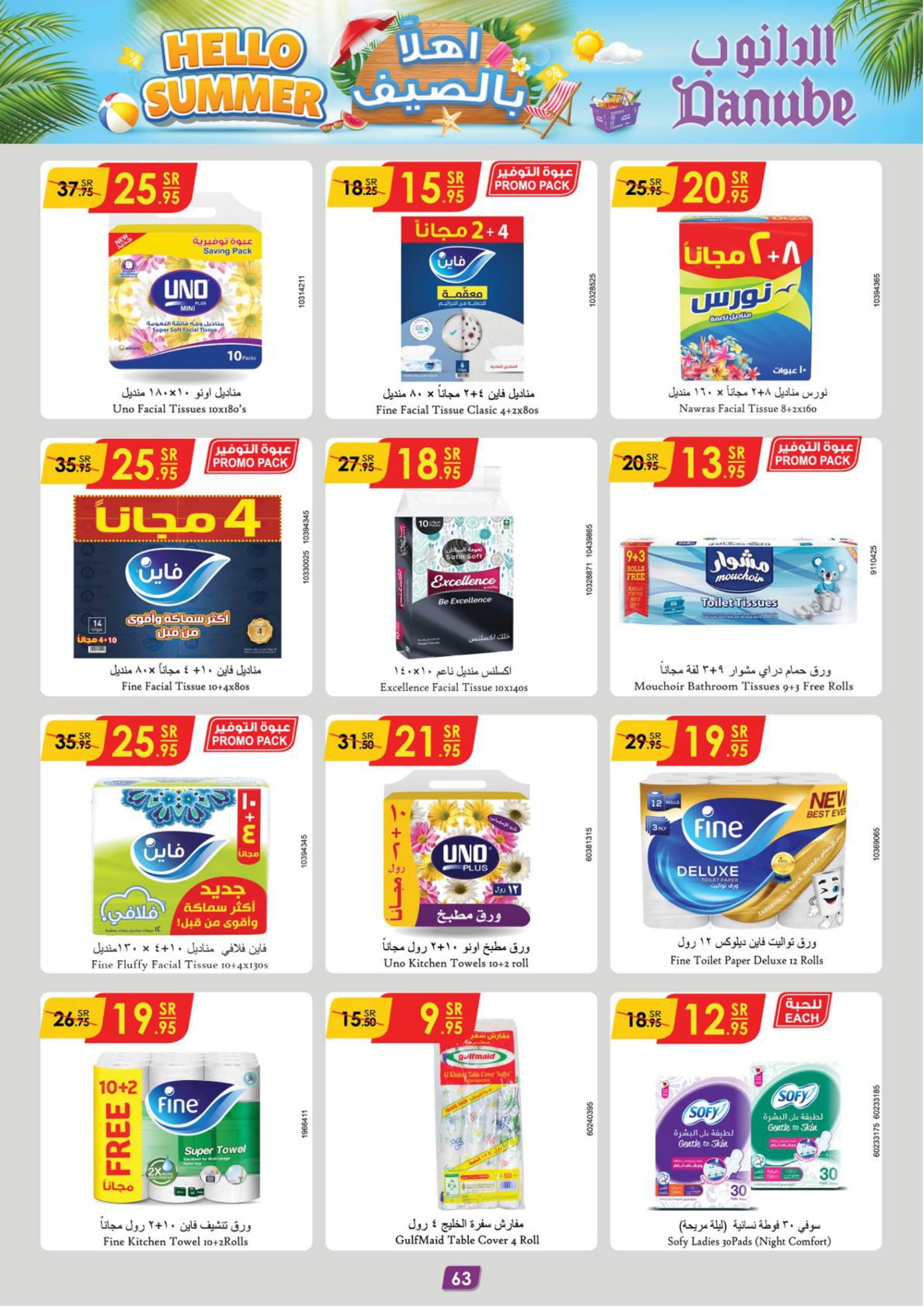 Page 65 at Hello Summer offers at Danube Jeddah Taif and Makka